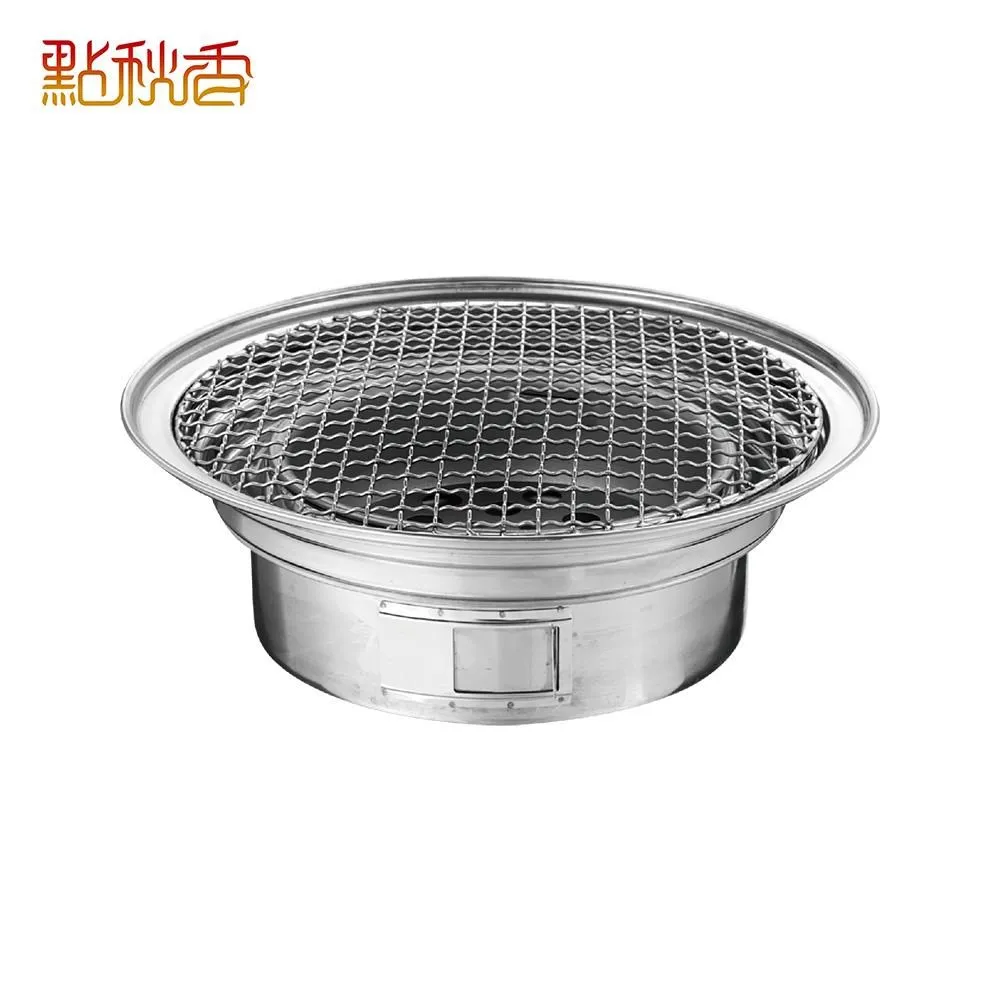 點秋香 明洞燒烤爐-尊榮款 烤肉架 歷史價格詳細信息