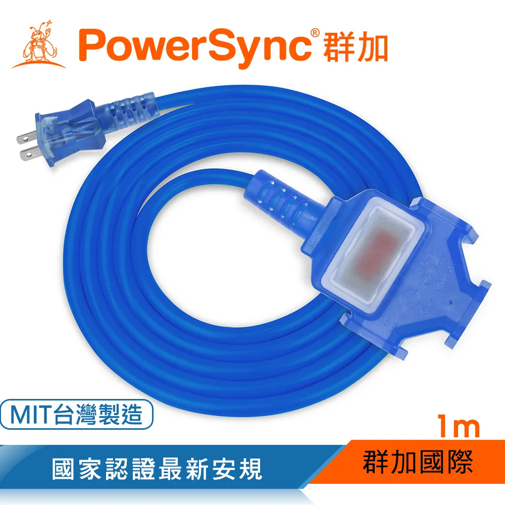 群加 PowerSync 2P 1擴3插工業用動力延長線/紅色/15M(TU3C2150) 歷史價格詳細信息