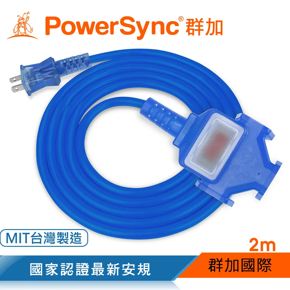 群加 PowerSync 2P 1擴3插工業用動力延長線/紅色/15M(TU3C2150) 歷史價格詳細信息