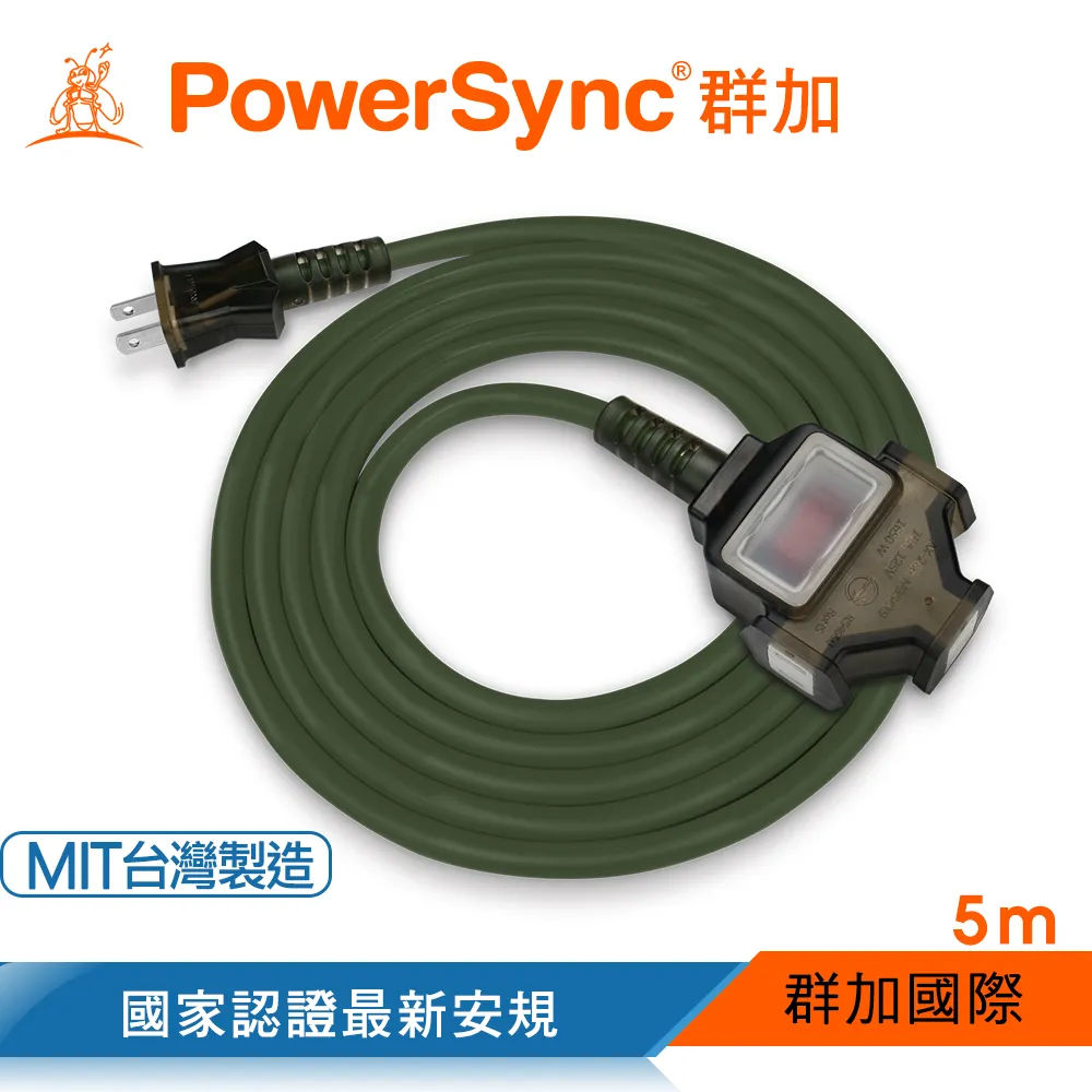 群加 PowerSync 2P 1擴3插工業用動力延長線/紅色/15M(TU3C2150) 歷史價格詳細信息