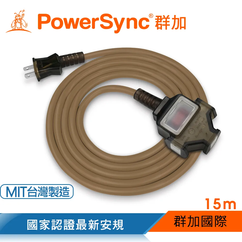 群加 PowerSync 2P 1擴3插工業用動力延長線/紅色/15M(TU3C2150) 歷史價格詳細信息