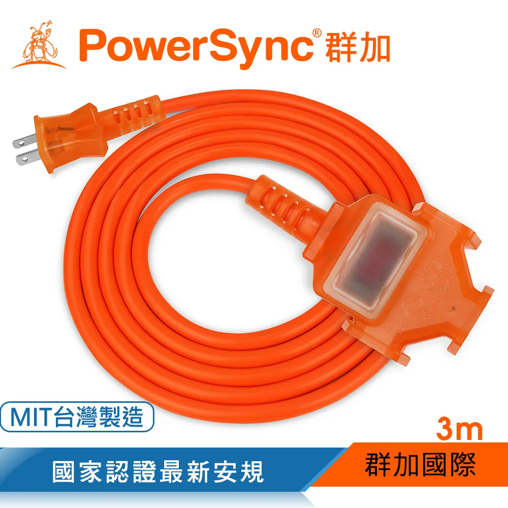 群加 PowerSync 2P 1擴3插工業用動力延長線/紅色/15M(TU3C2150) 歷史價格詳細信息