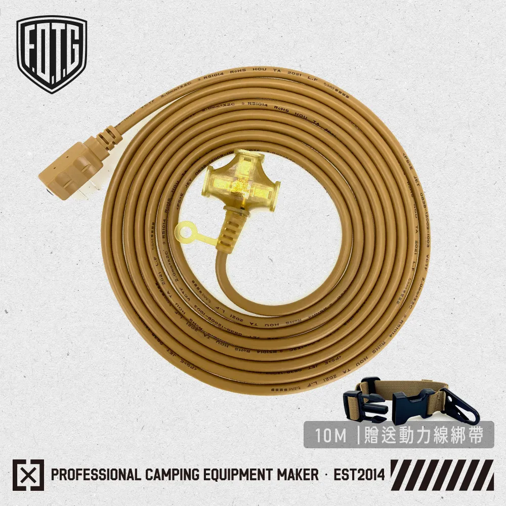 FOTG 軍風連結掛物繩 純色款/迷彩款 歷史價格詳細信息