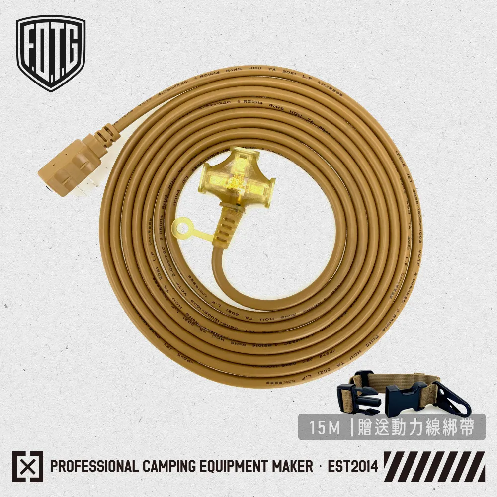 FOTG 軍風連結掛物繩 純色款/迷彩款 歷史價格詳細信息