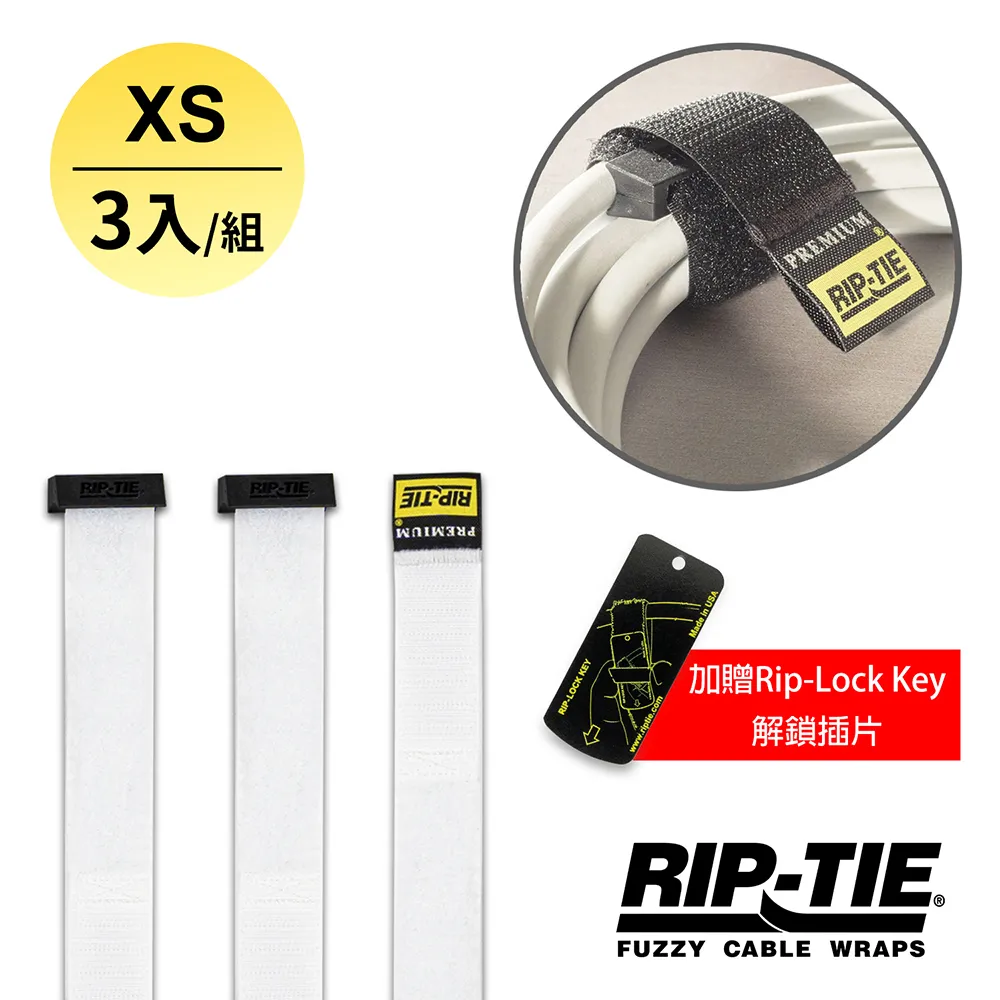 Rip-Tie 魔鬼氈利扣帶 - 5/8吋背膠款 (2入) A02 歷史價格詳細信息