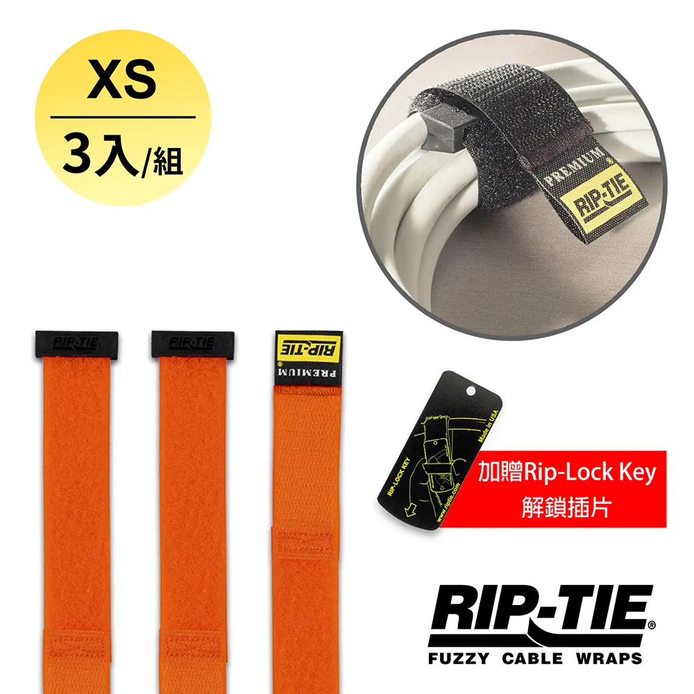 Rip-Tie 魔鬼氈利扣帶 - 5/8吋背膠款 (2入) A02 歷史價格詳細信息