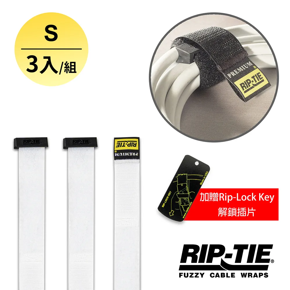 Rip-Tie 魔鬼氈利扣帶 - 5/8吋背膠款 (2入) A02 歷史價格詳細信息