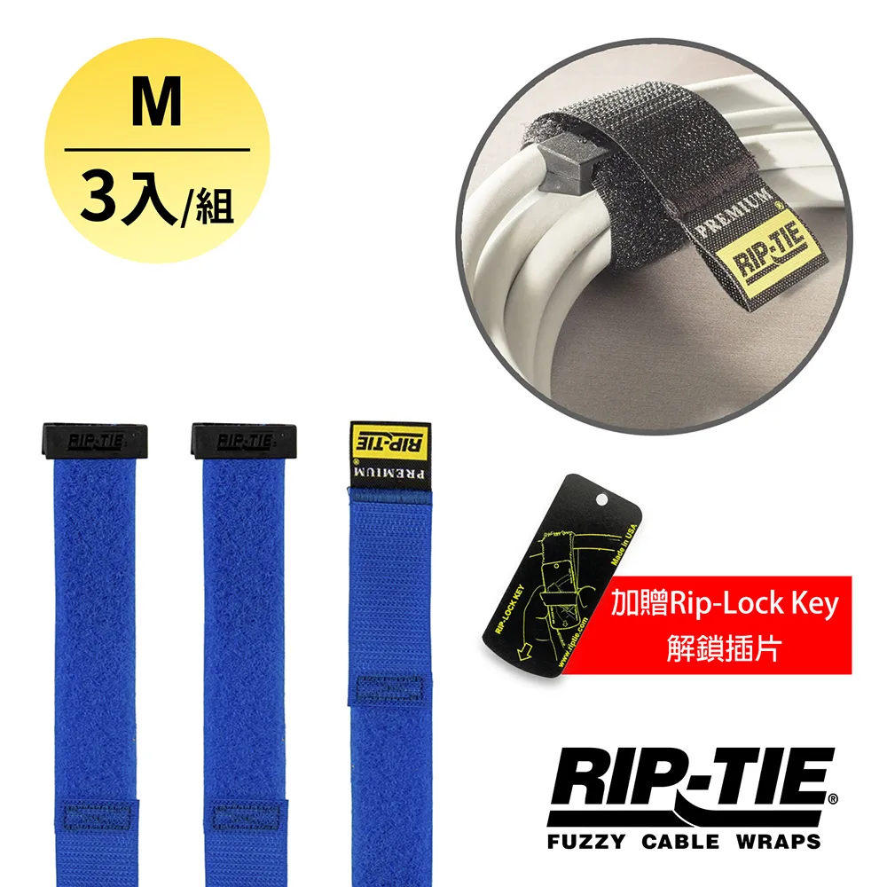 Rip-Tie 魔鬼氈利扣帶 - 5/8吋背膠款 (2入) A02 歷史價格詳細信息