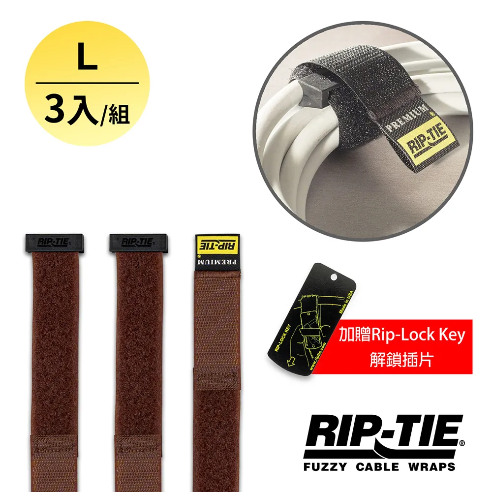 Rip-Tie 魔鬼氈利扣帶 - 經典款 (黃/3入) RLH-095 歷史價格詳細信息