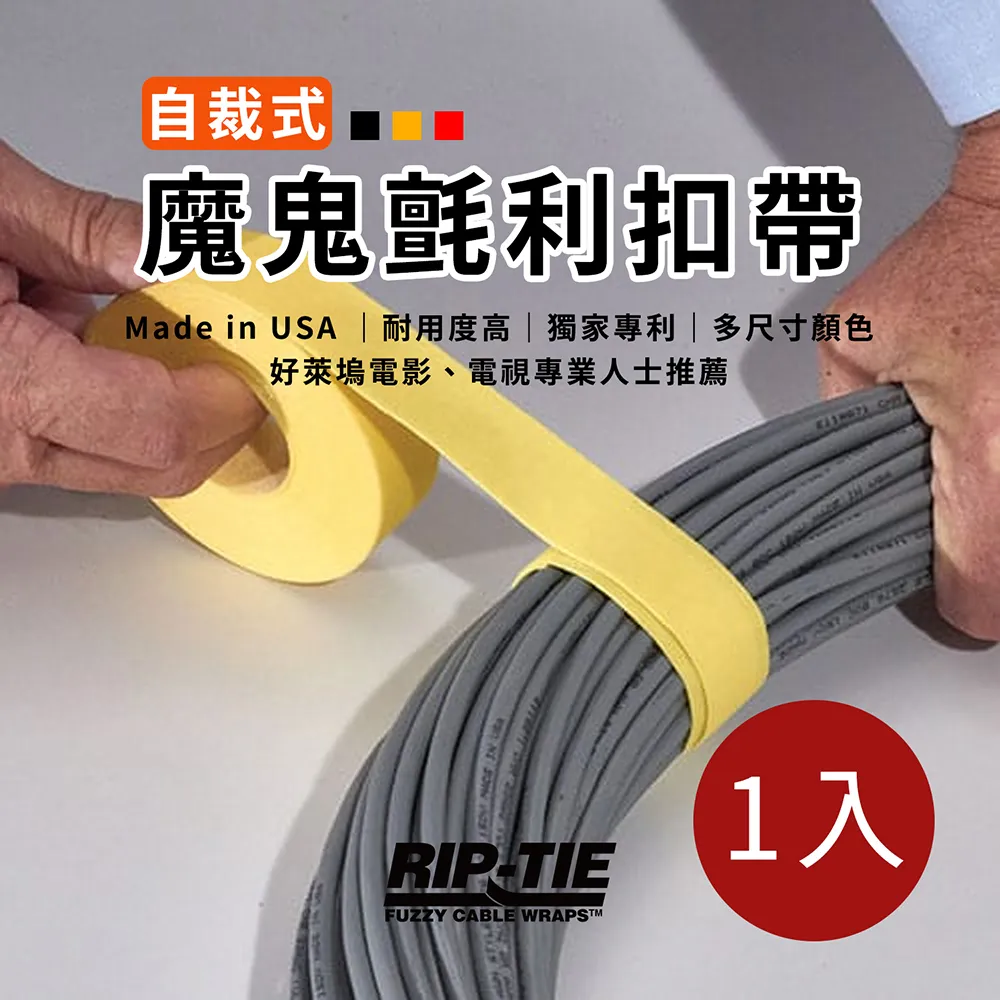 RIP-TIE W-75-QRL-BK Hook-and-Loop Cable Tie Roll,75 ft,Black 45FJ49 歷史價格詳細信息
