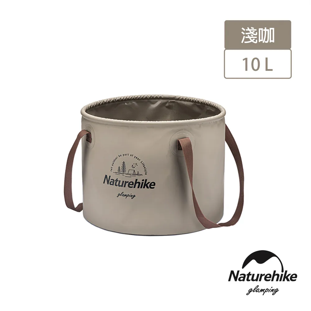【Naturehike】凌沃便攜可折疊PVC透明水桶 10L/20L SJ040｜台灣官方直營 歷史價格詳細信息
