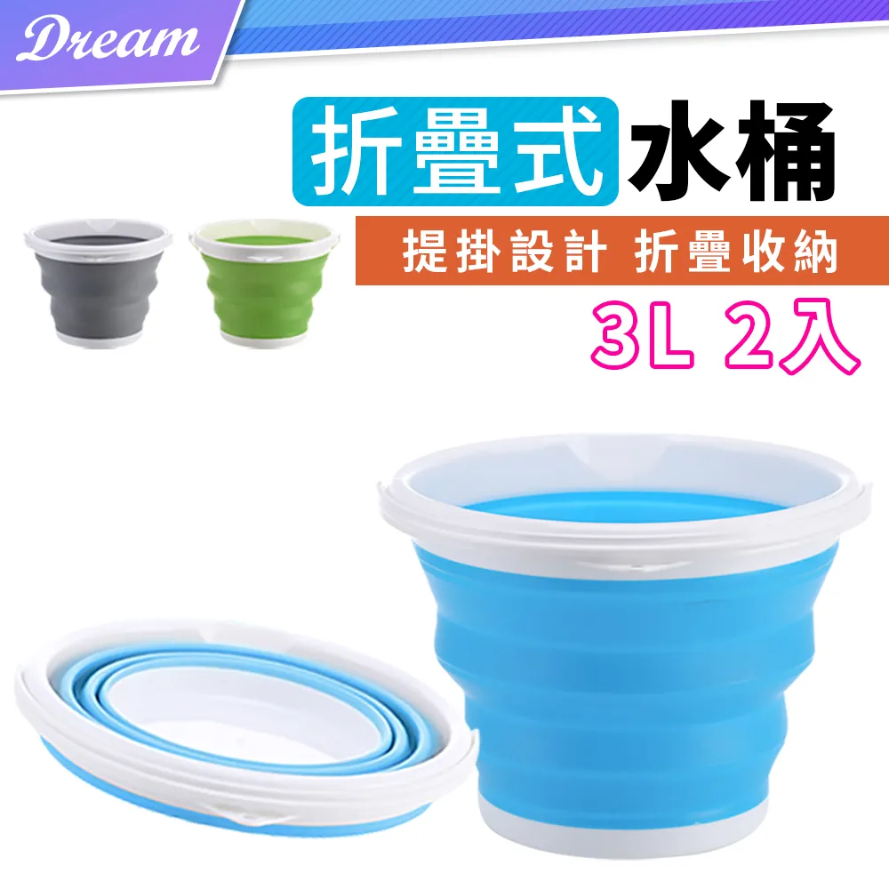 便攜手提折疊水桶【10L】(掛提設計/折疊收納) 摺疊水桶 蓄水桶 儲水桶 歷史價格詳細信息