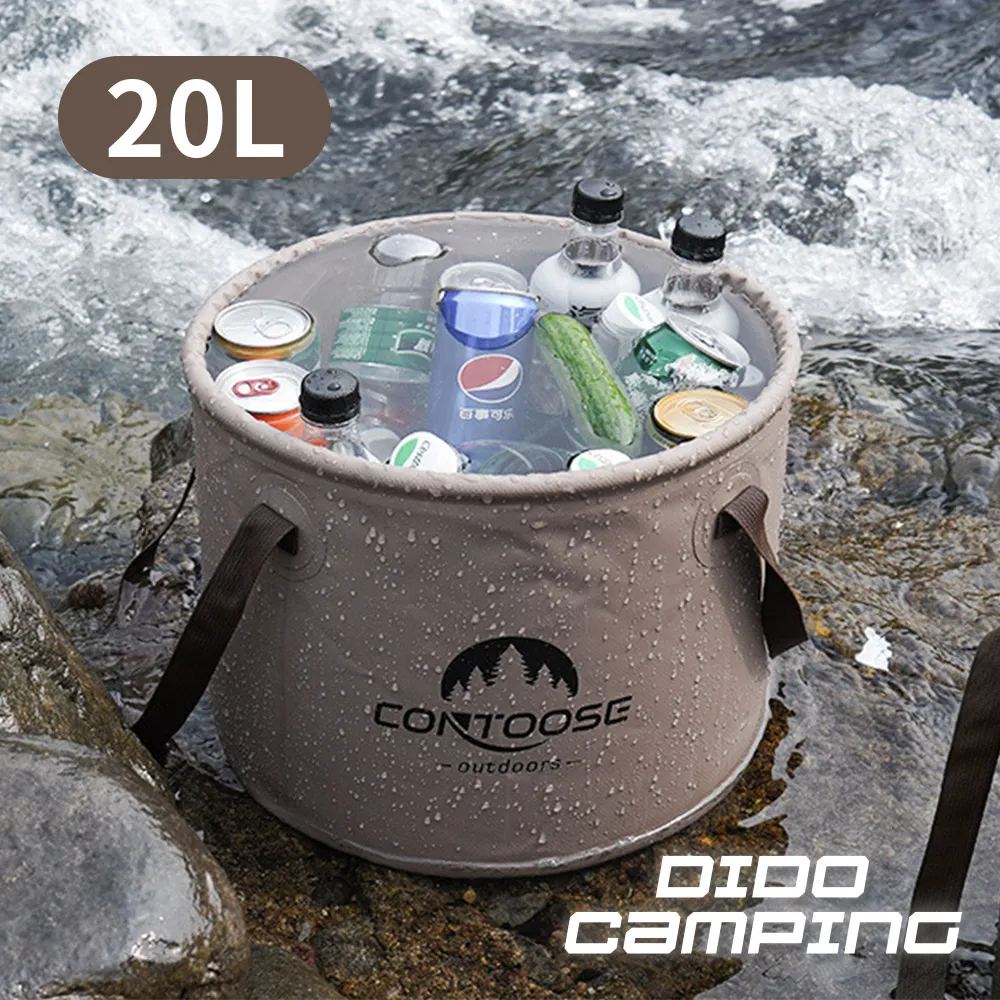 【DIDO Camping】可折疊野餐籃 購物籃(DC053) 歷史價格詳細信息