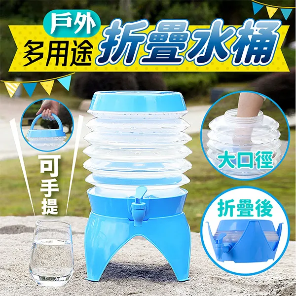 折疊水桶手提可伸縮塑料家用便攜式加厚旅行戶外車載洗車桶釣魚桶~優品百貨Q1221 歷史價格詳細信息