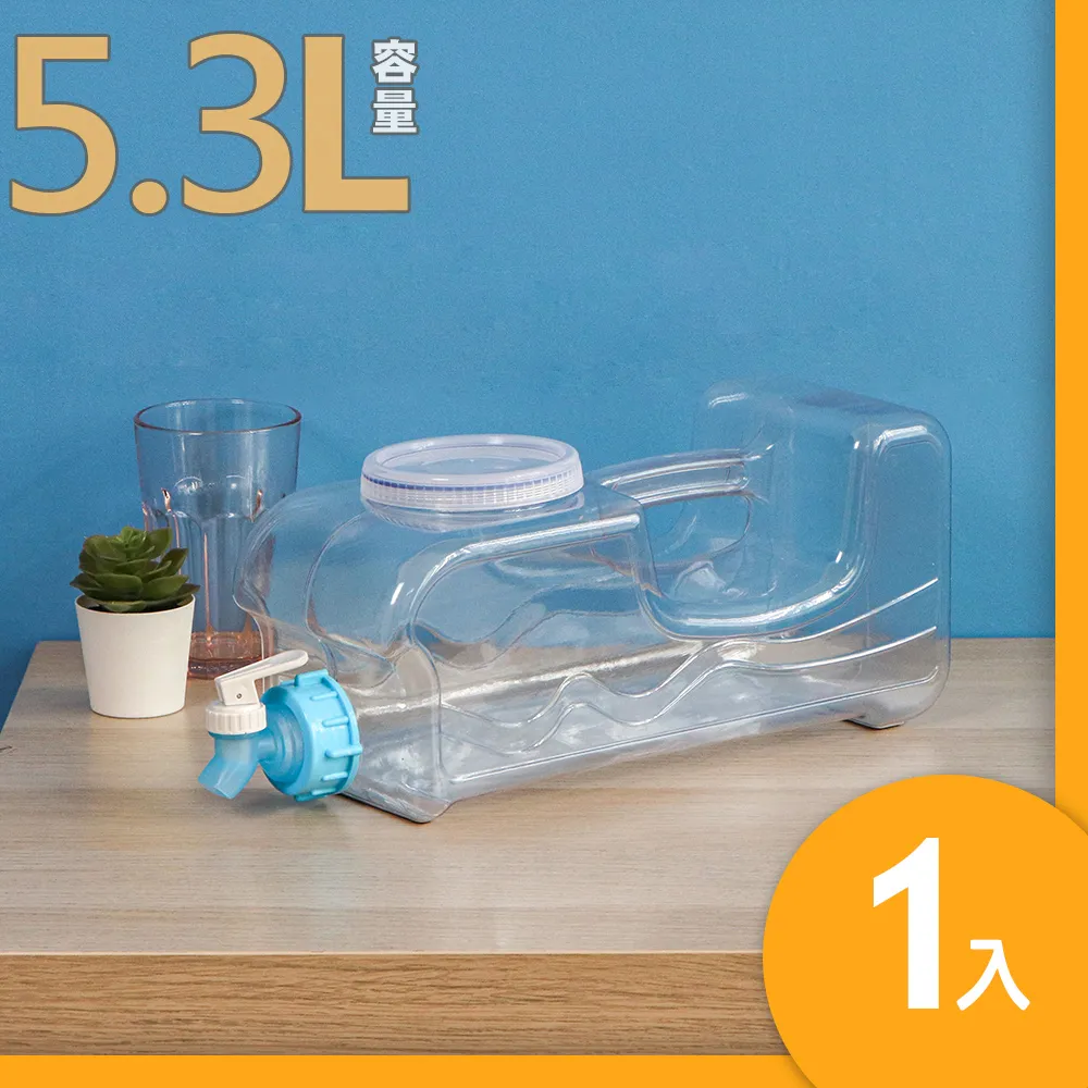 佳斯捷 9118 潛水艇生活 飲水箱 5.3L 儲水桶 蓄水桶 水箱 歷史價格詳細信息