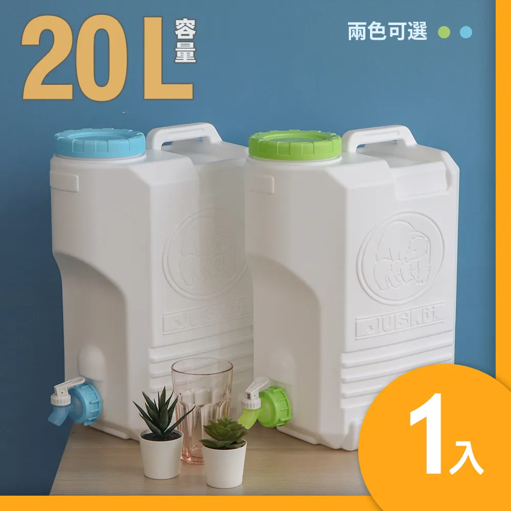 佳斯捷 20格大雙十收藏盒/1320/顏色隨機出貨｜史泰博 歷史價格詳細信息