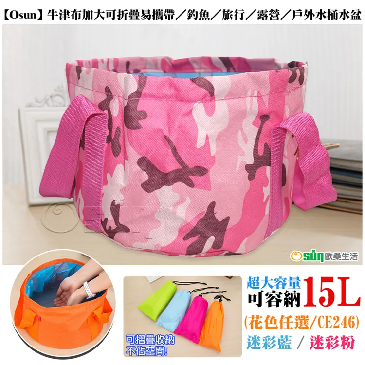 加大牛津布摩託車衣車罩遮陽大排量機車適用於防雨水防塵 歷史價格詳細信息