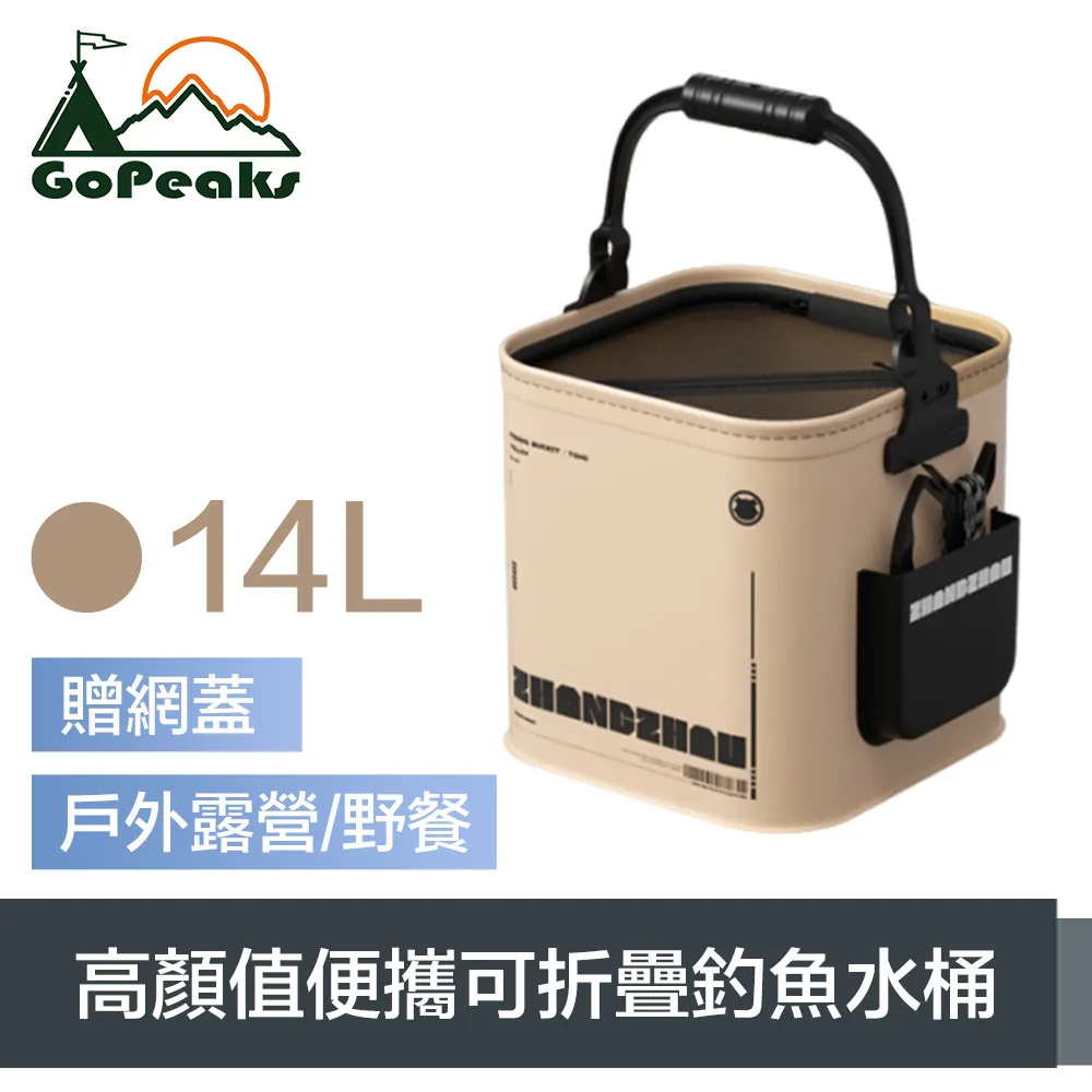 GoPeaks 顏系輕巧減震雙人網球拍組 櫻花粉+蘋果綠(贈手膠+訓練器) 歷史價格詳細信息