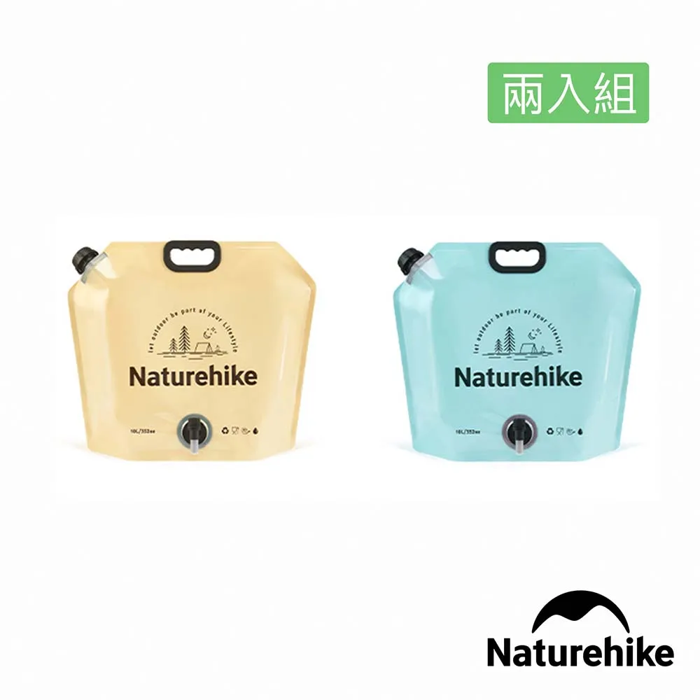 【Naturehike】凌沃便攜可折疊PVC透明水桶 10L/20L SJ040｜台灣官方直營 歷史價格詳細信息