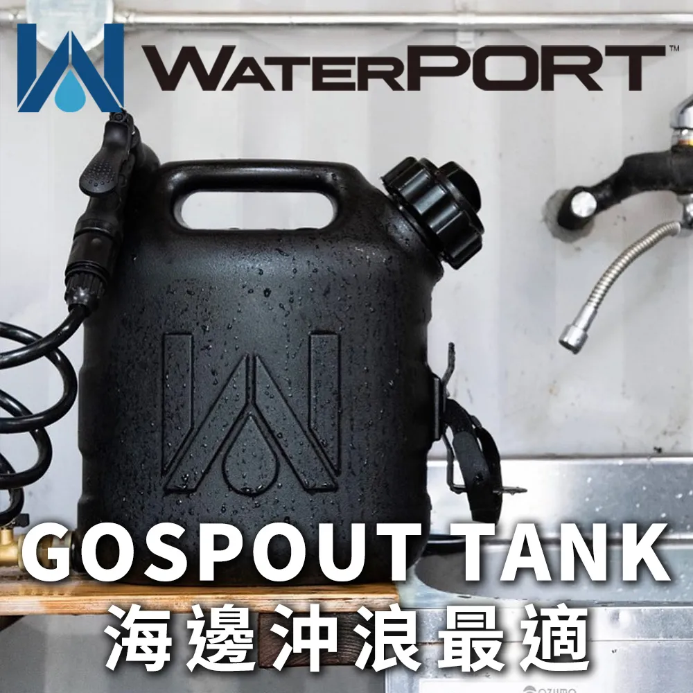 美國WaterPORT 手動打氣加壓蓋 歷史價格詳細信息