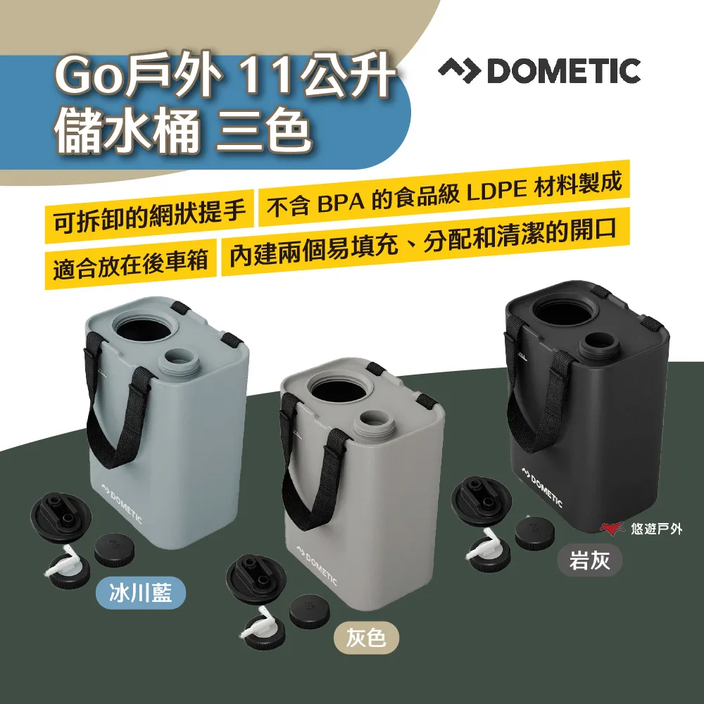 Dometic Go竹製露營桌專用收納袋(官方直營) 歷史價格詳細信息