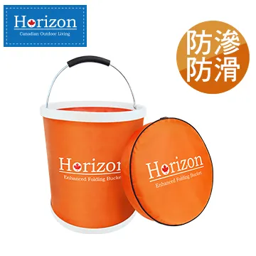 Horizon 天際線 強化折疊野營水桶 13L 橘【麗車坊11281】 歷史價格詳細信息