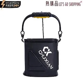【LGS熱購品】折疊式-軟式水桶(釣魚行家系列/8L超大容量/1.22加厚耐磨) 歷史價格詳細信息