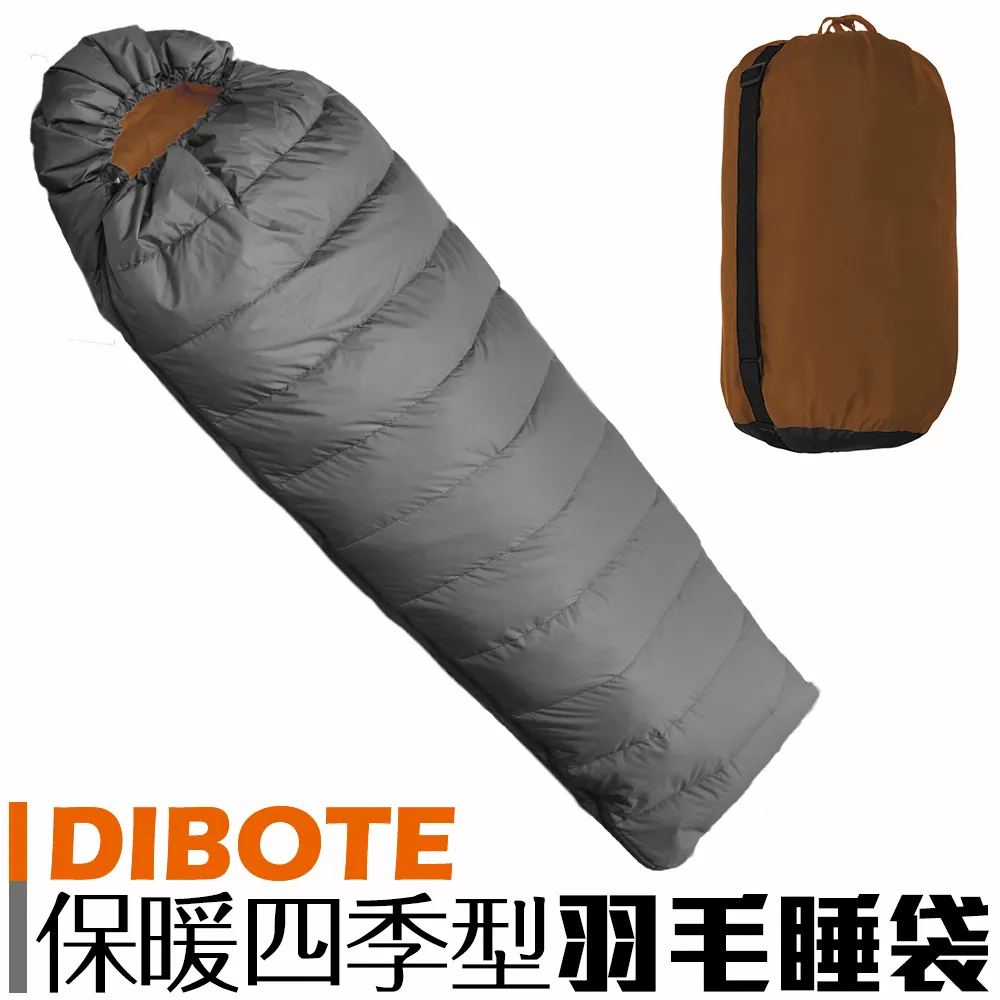 【DIBOTE】保暖輕量型90/10羽絨睡袋(600g) 歷史價格詳細信息