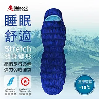 【Chinook】Stretch隨身變形登山露營睡袋-彈力青｜品牌旗艦館｜20806M 歷史價格詳細信息