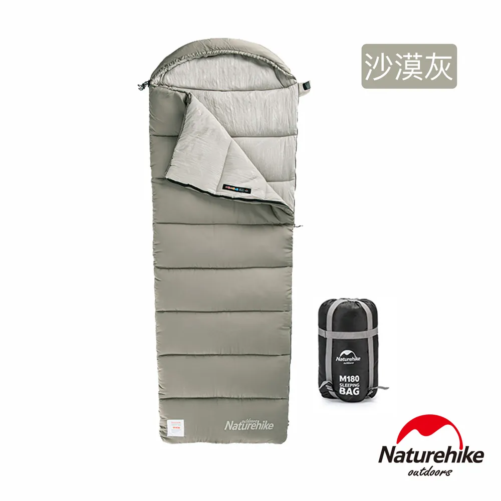 Naturehike M180可機洗帶帽信封睡袋 MSD02 現貨 廠商直送 歷史價格詳細信息