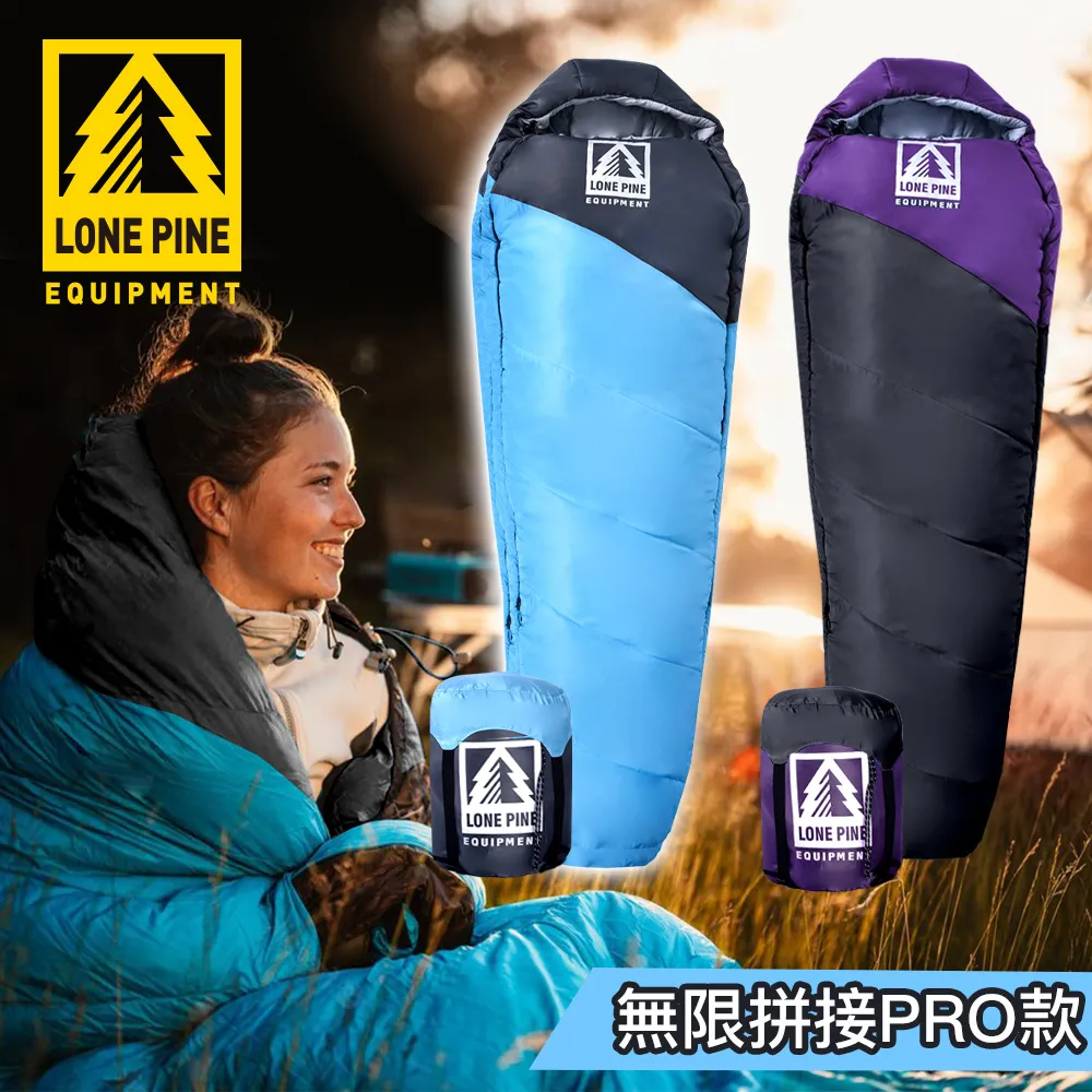 【澳洲LONEPINE】絕美押花限定 全開式保暖睡袋 防水極地PRO款/睡袋/冬季/保暖/露營(兩色任選) 歷史價格詳細信息