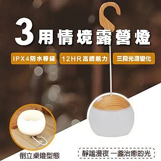 露營LED照明燈【小款/130W】(3檔調光/持久續航) 露營燈 緊急照明 USB燈 歷史價格詳細信息