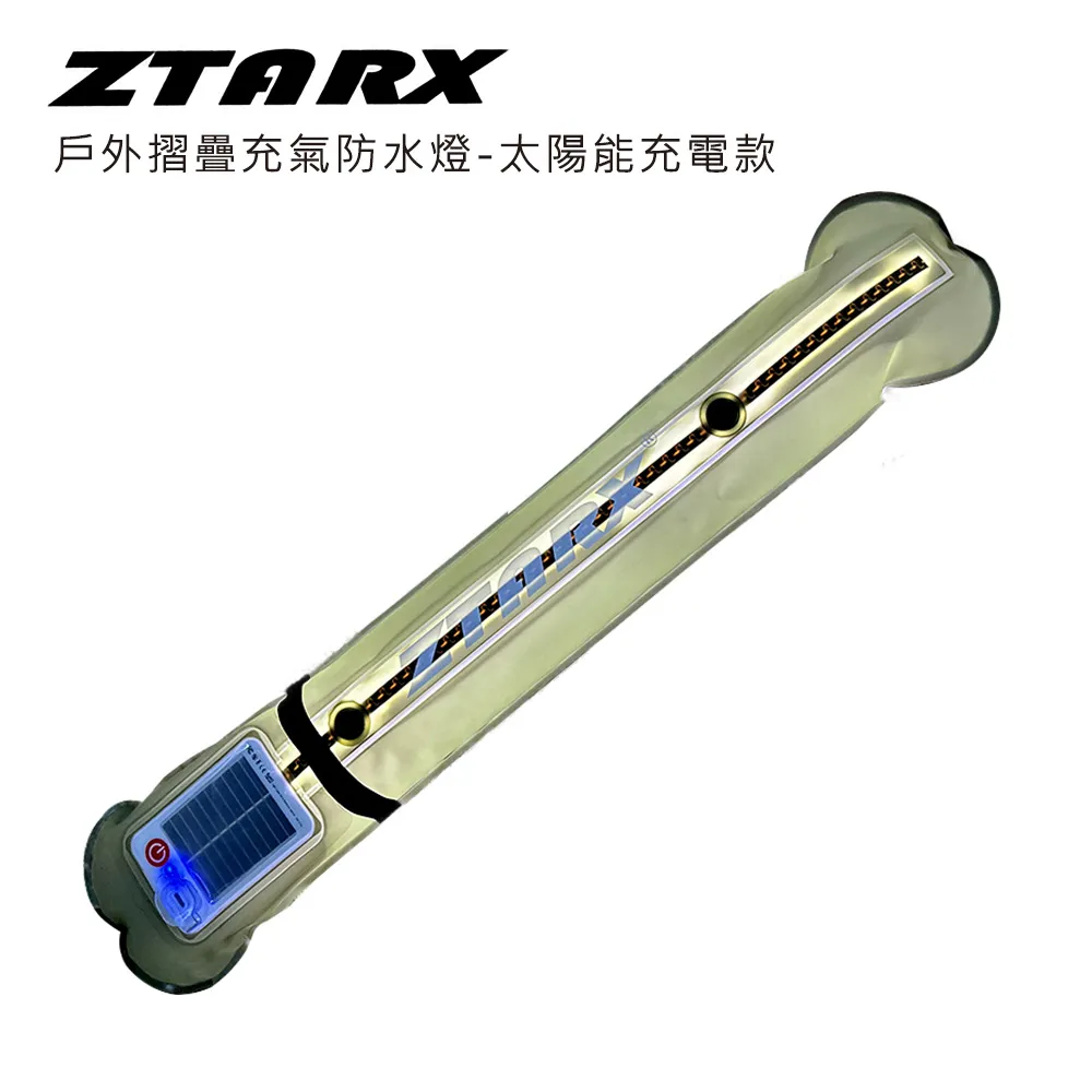 ZTARX 戶外摺疊充氣防水燈-86cmType充電款 歷史價格詳細信息