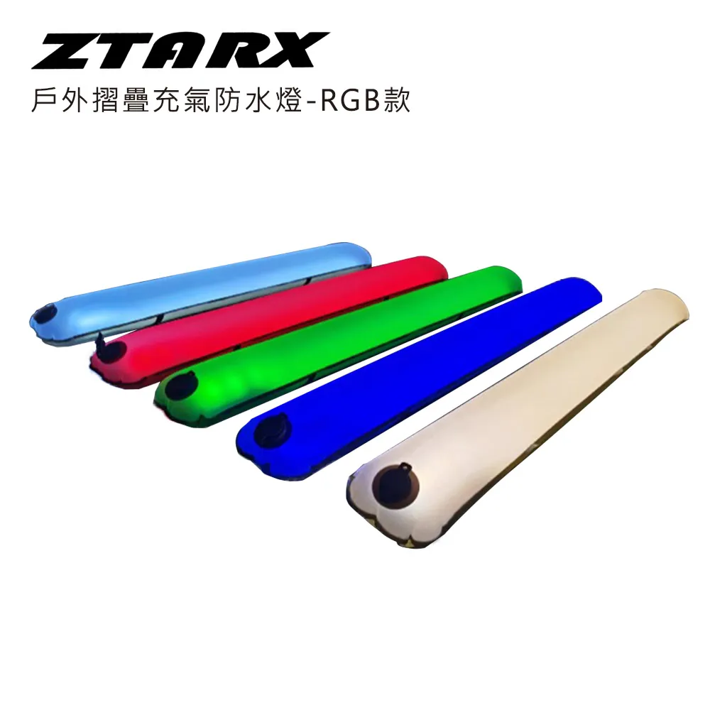 ZTARX 戶外摺疊充氣防水燈-86cmType充電款 歷史價格詳細信息