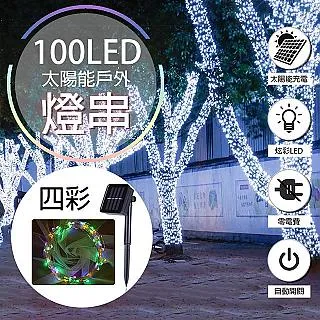 【WIDE VIEW】10米LED80燈球泡形裝飾串燈-暖光(MC-DCDPJ) 歷史價格詳細信息