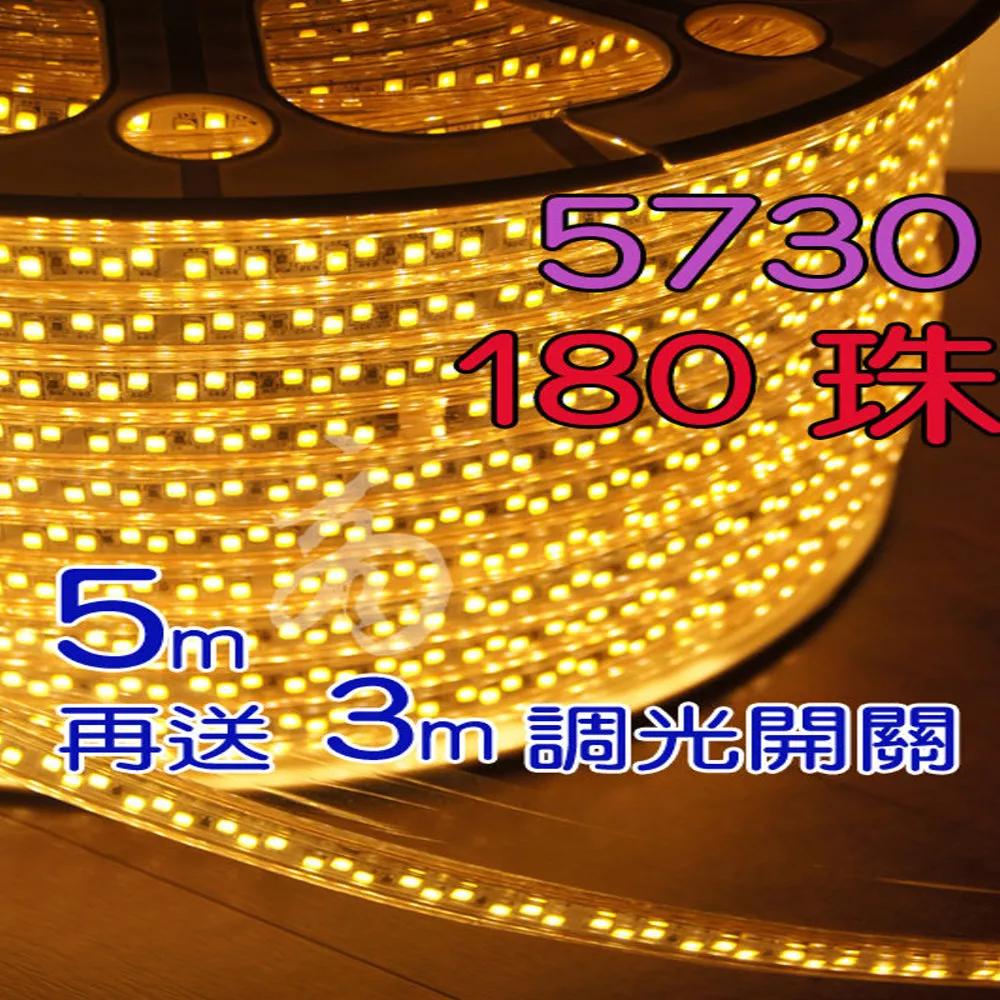 5730封裝 貼片發光二極體 自然白 白光 4000-4300K  LED燈珠    (10個一拍) 歷史價格詳細信息