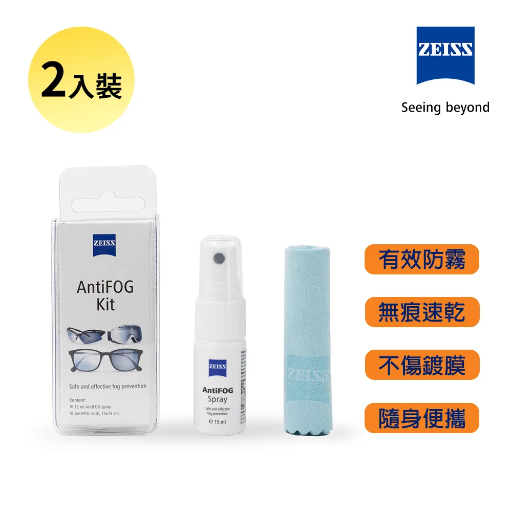 蔡司 Zeiss 專業濕式清潔拭鏡紙 50入 盒裝版 歷史價格詳細信息