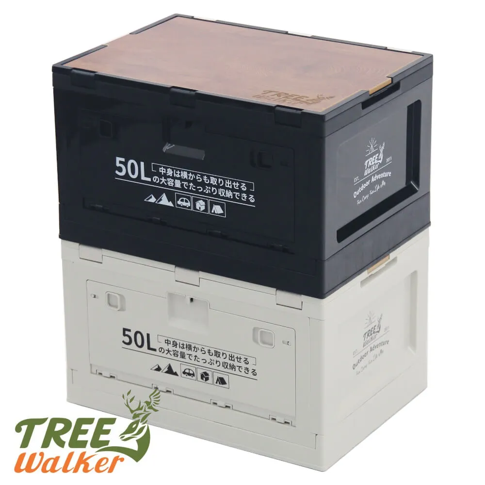 Tree Walker 側開折疊收納箱50L-白 歷史價格詳細信息