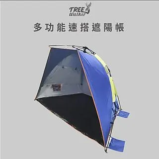 Tree Walker 多功能速搭遮陽帳 歷史價格詳細信息