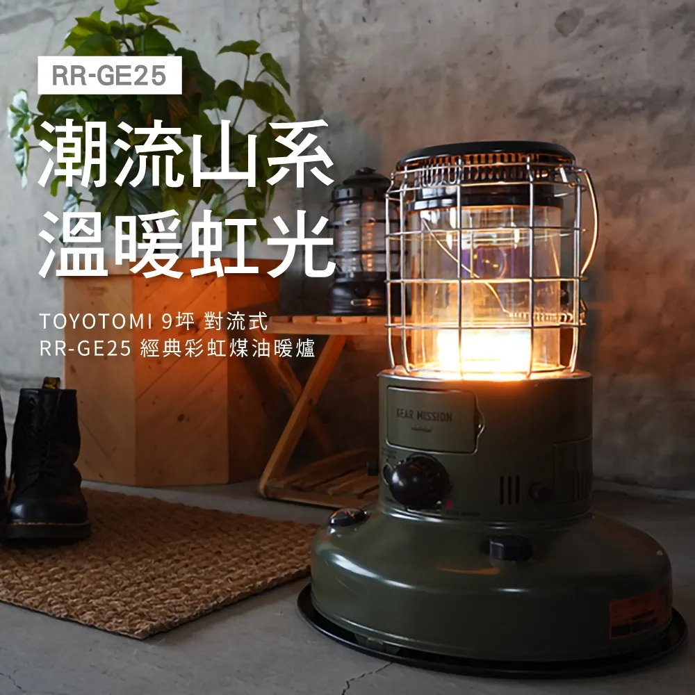 日本TOYOTOMI 適用12-15坪 智能偵測遙控型煤油暖爐 LC-SL43H-TW 歷史價格詳細信息