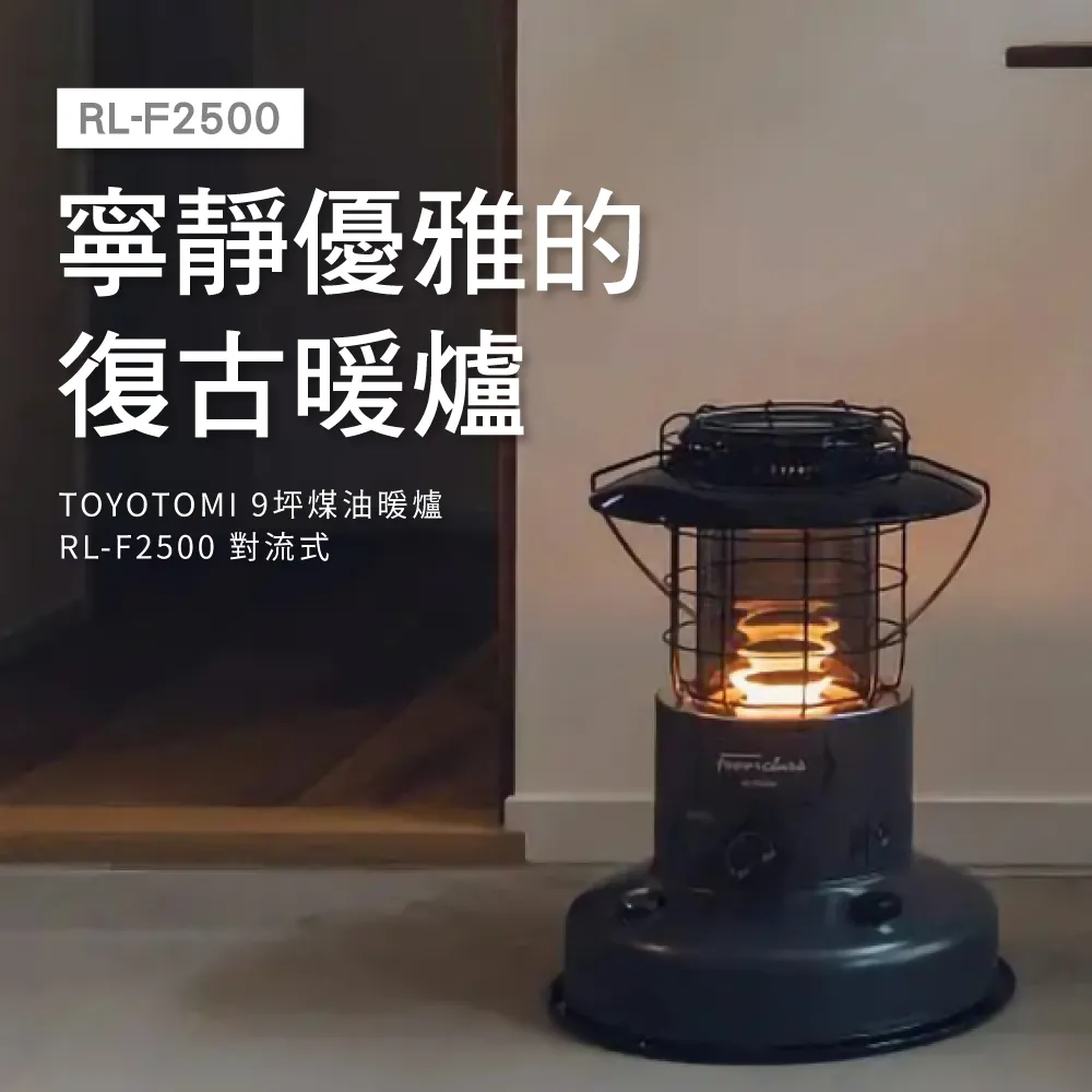 TOYOTOMI 日本製造KS-67H攜帶式煤油暖爐(復古高效能免插電) 歷史價格詳細信息