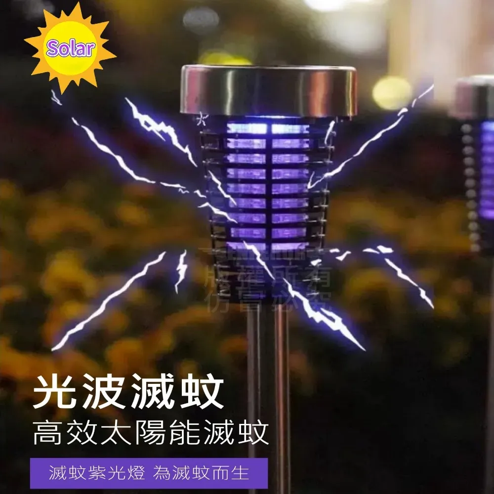 惠民太陽能路燈LED庭院燈鄉村道路路燈景觀燈球場燈投光燈 歷史價格詳細信息