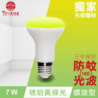 TOYAMA特亞馬 LED自動防蚊燈泡7W 彎管式插頭型 2入(琥珀黃綠光) 歷史價格詳細信息