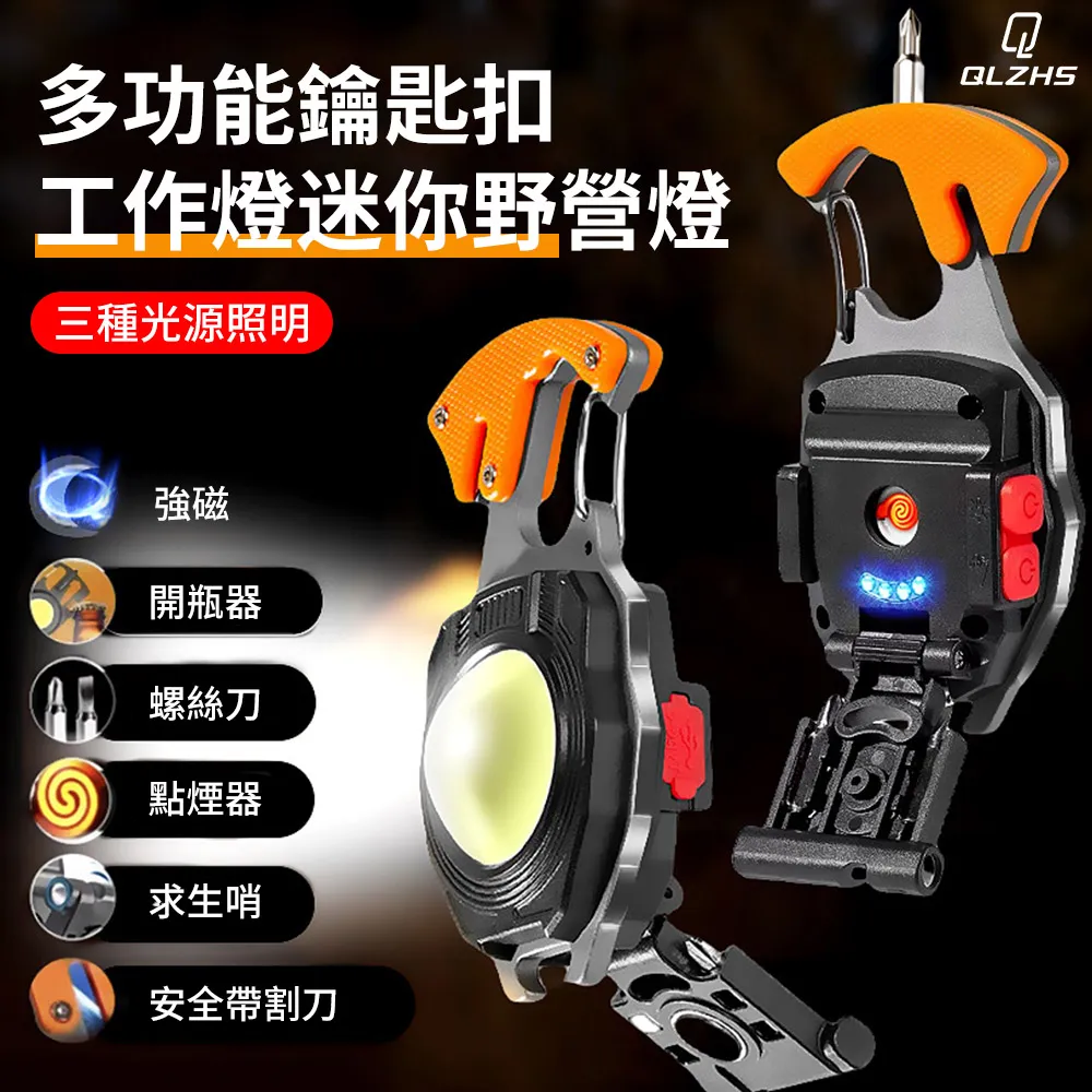 QLZHS 戶外防水滿天星LED燈串 歷史價格詳細信息