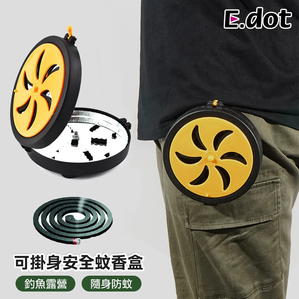 【E.dot】便攜可折疊瀝水晾乾奶瓶架 -2入組 歷史價格詳細信息