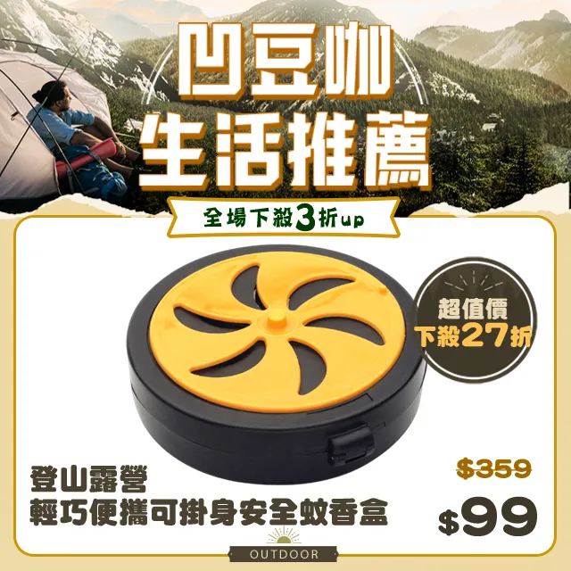 登山安全 便攜式戶外凈水器水過濾器野外濾水吸管生命裝備單兵飲水應急求生 歷史價格詳細信息