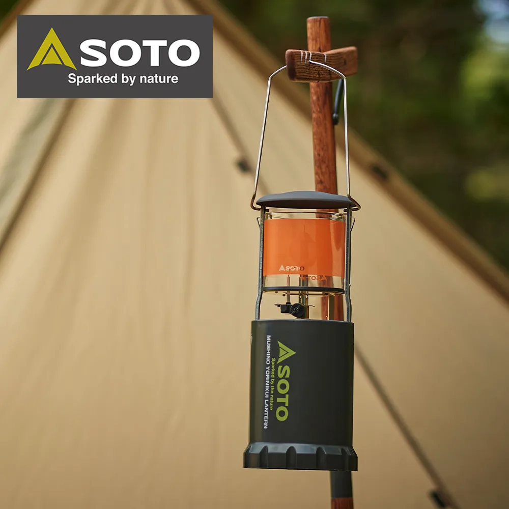 SOTO 露營杯 Sierra Cup ST-SC20 歷史價格詳細信息