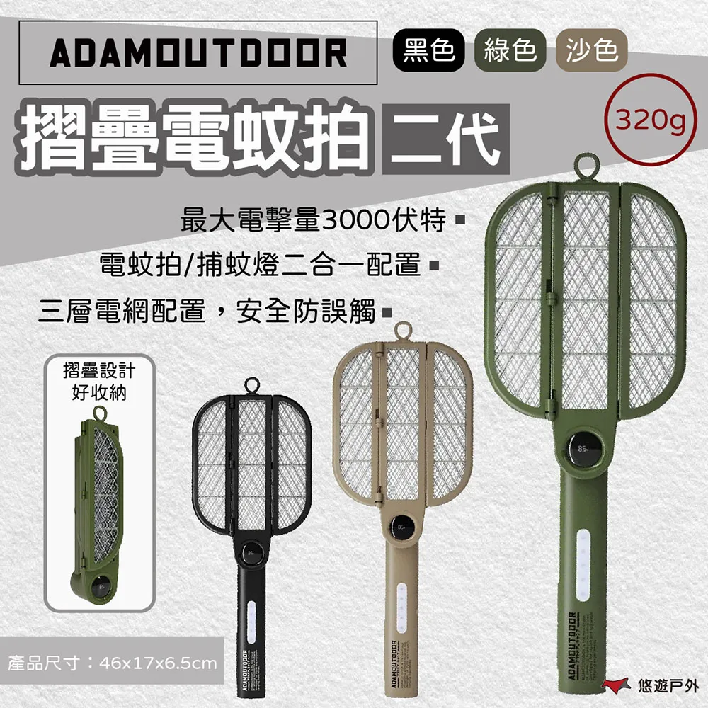 ADAMOUTDOOR 二代兩用多功能變型推車.戶外四輪拖車 野餐露營拖車 折疊式拖輪車 裝備手拉車 露營手推車 歷史價格詳細信息