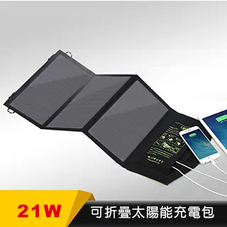 折疊太陽能充電寶式書桌護眼宿舍寢室床頭學習大學生鬧鐘小臺燈 歷史價格詳細信息