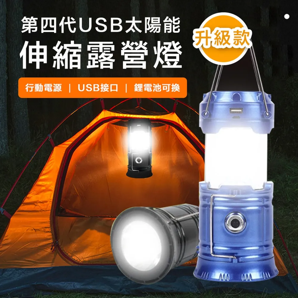 2入組 太陽能LED夾子照明燈/感應壁掛燈-黑色白光 歷史價格詳細信息